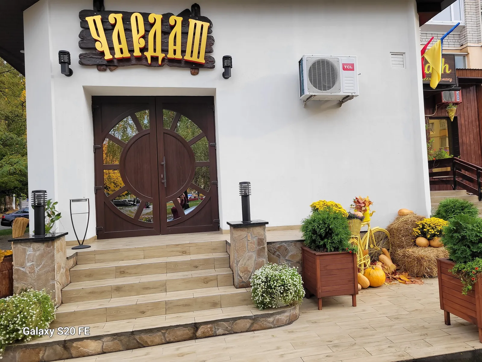 Chardash image 1