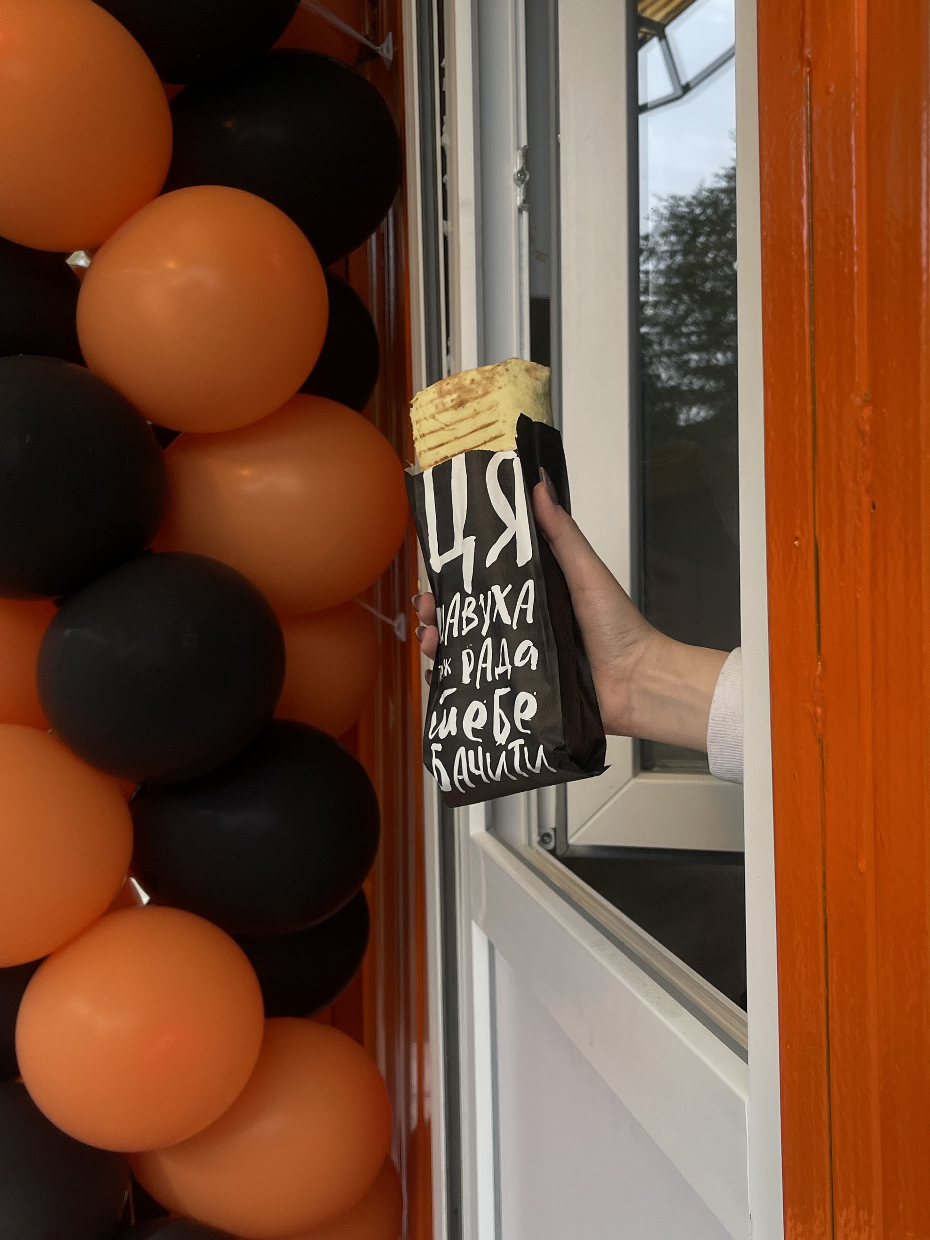 Шавуха image 5