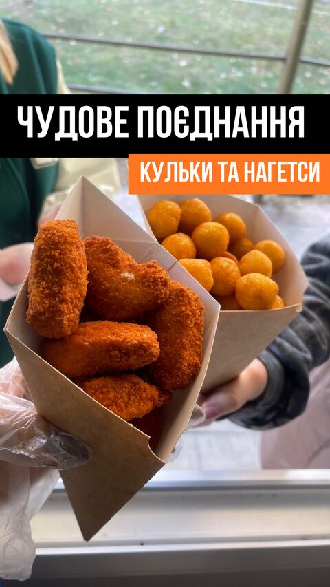 Шавуха image 7