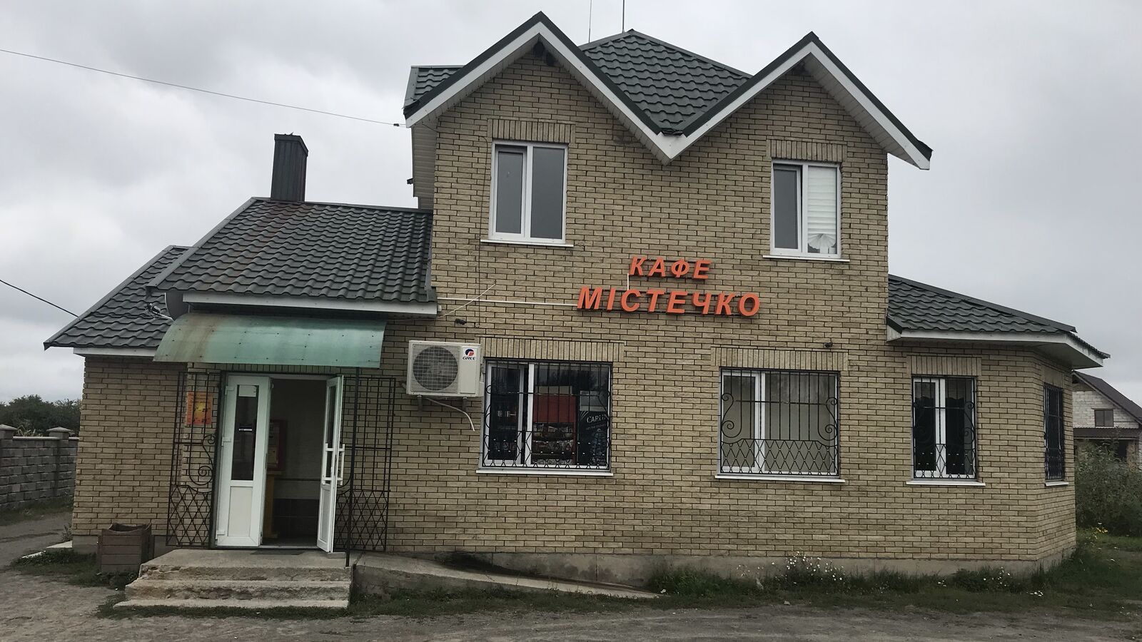 Кафе Містечко image 2