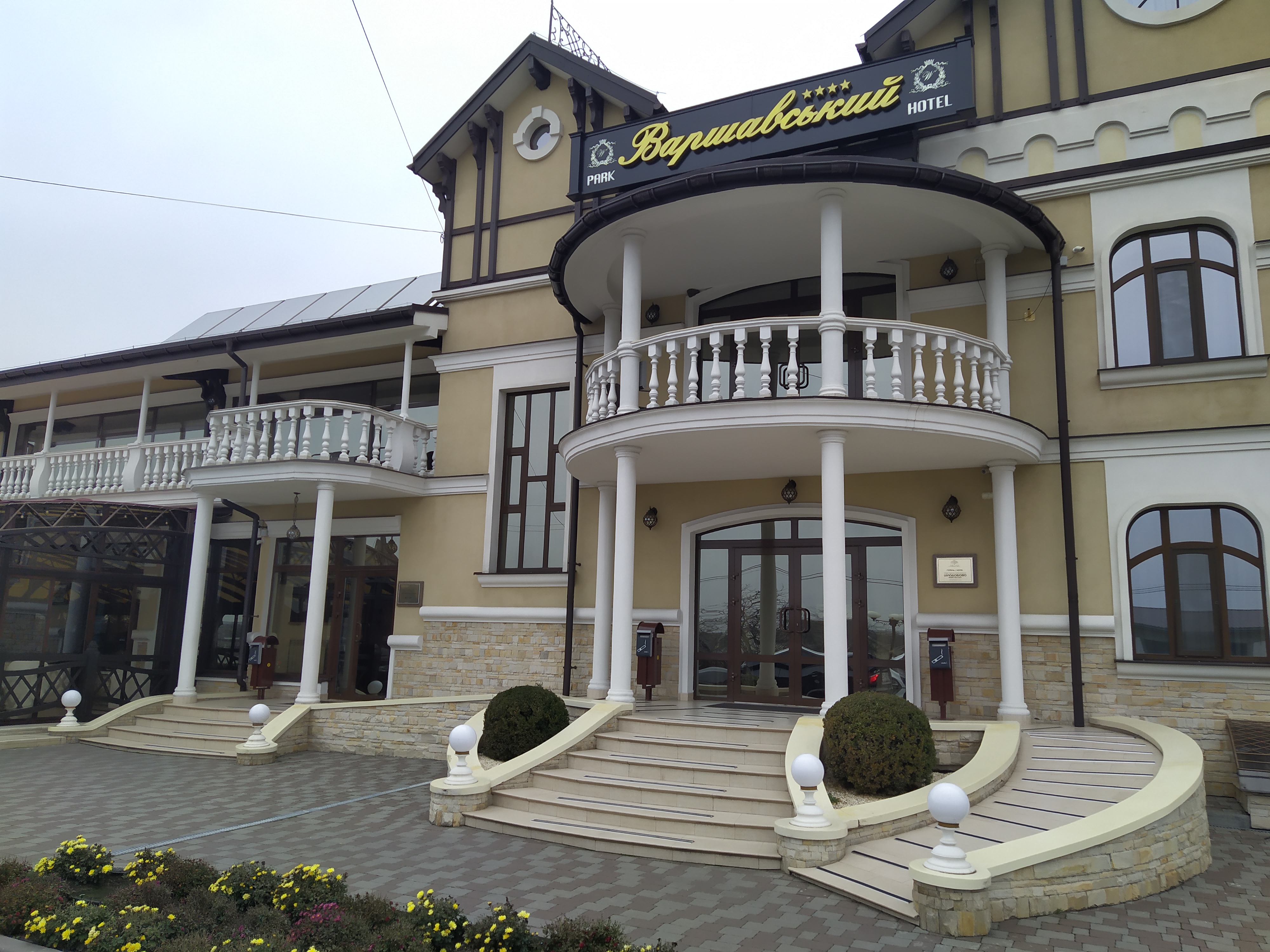 ресторан Варшавський image 5