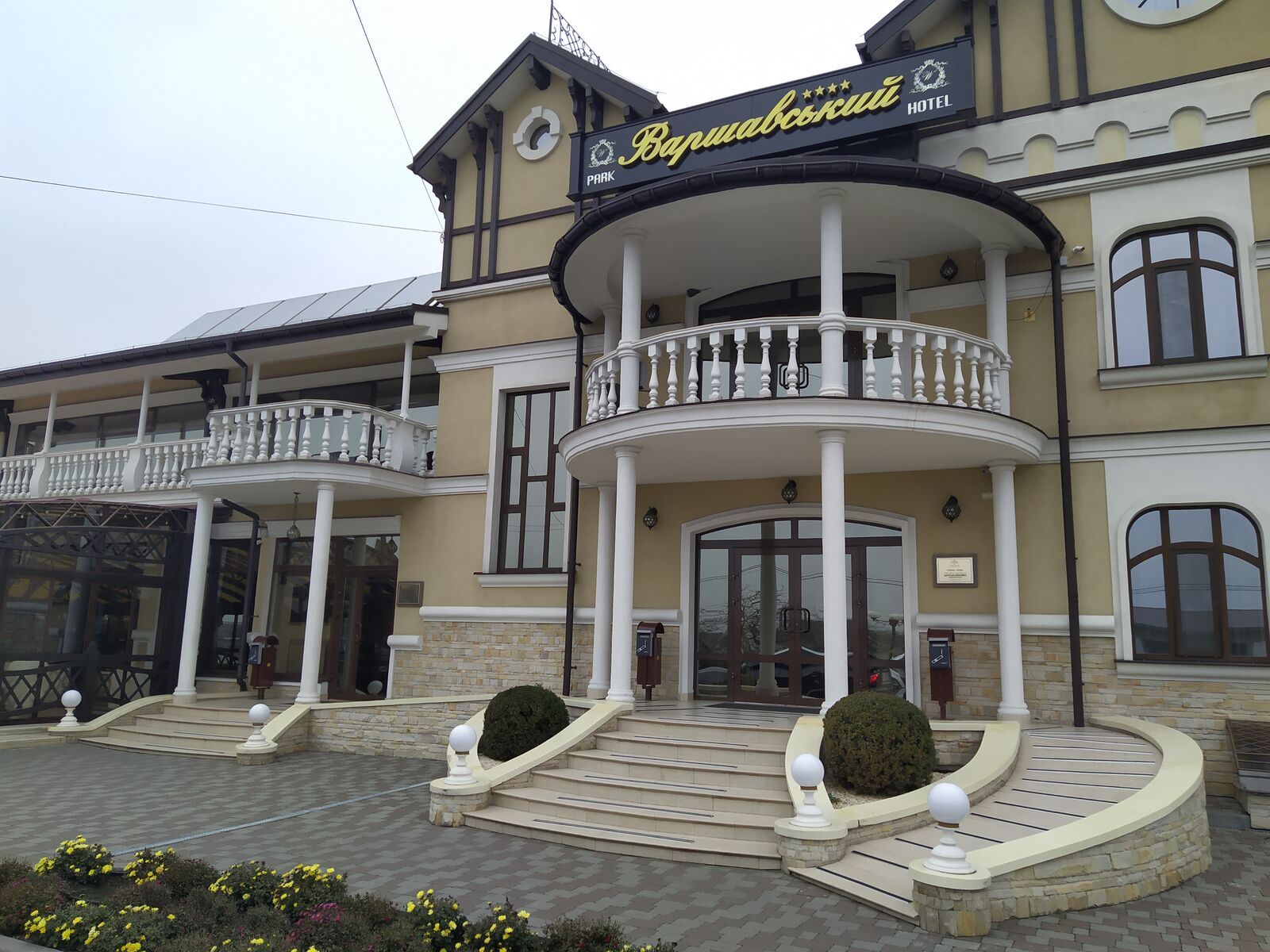 ресторан Варшавський image 5