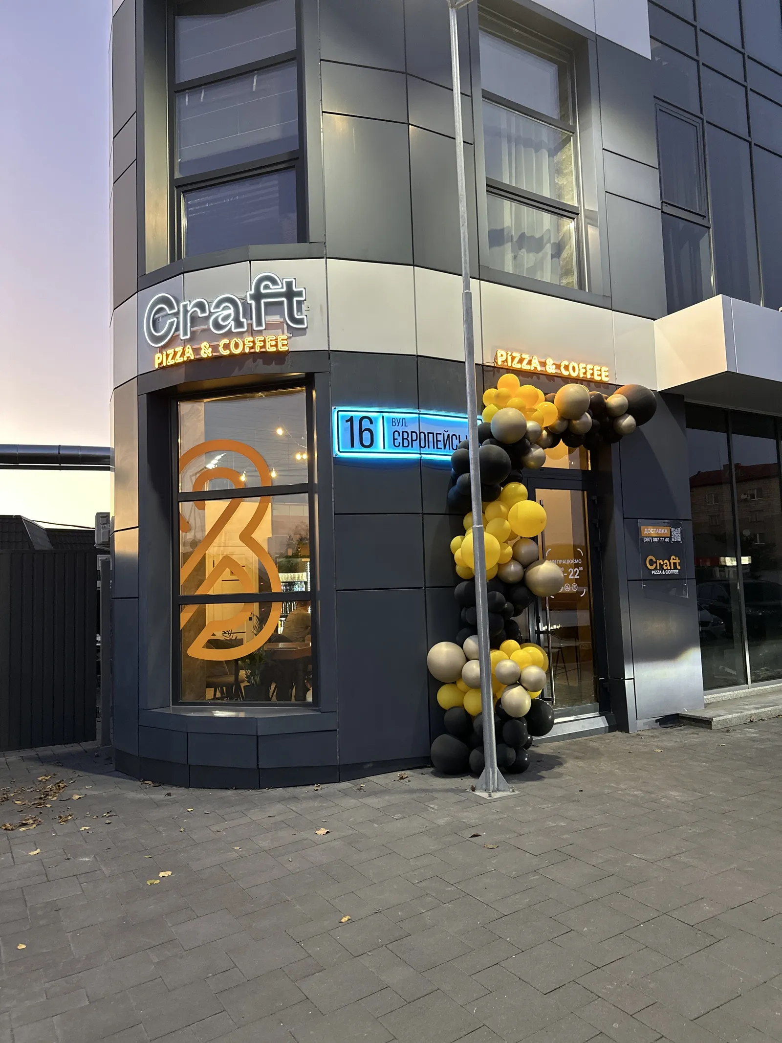 Піцерія Craft Pizza&Coffee image 1
