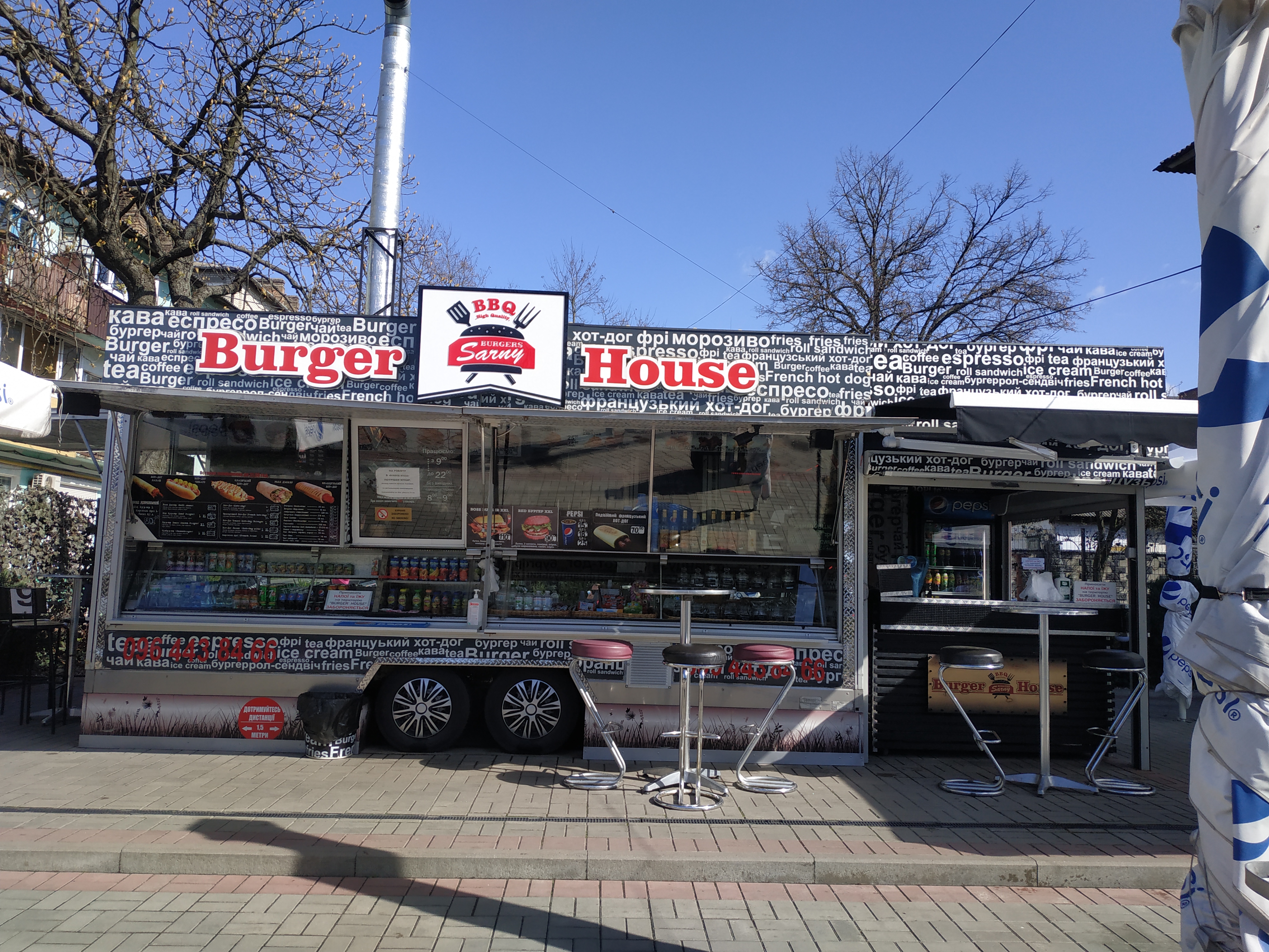 BURGER HOUSE image 1