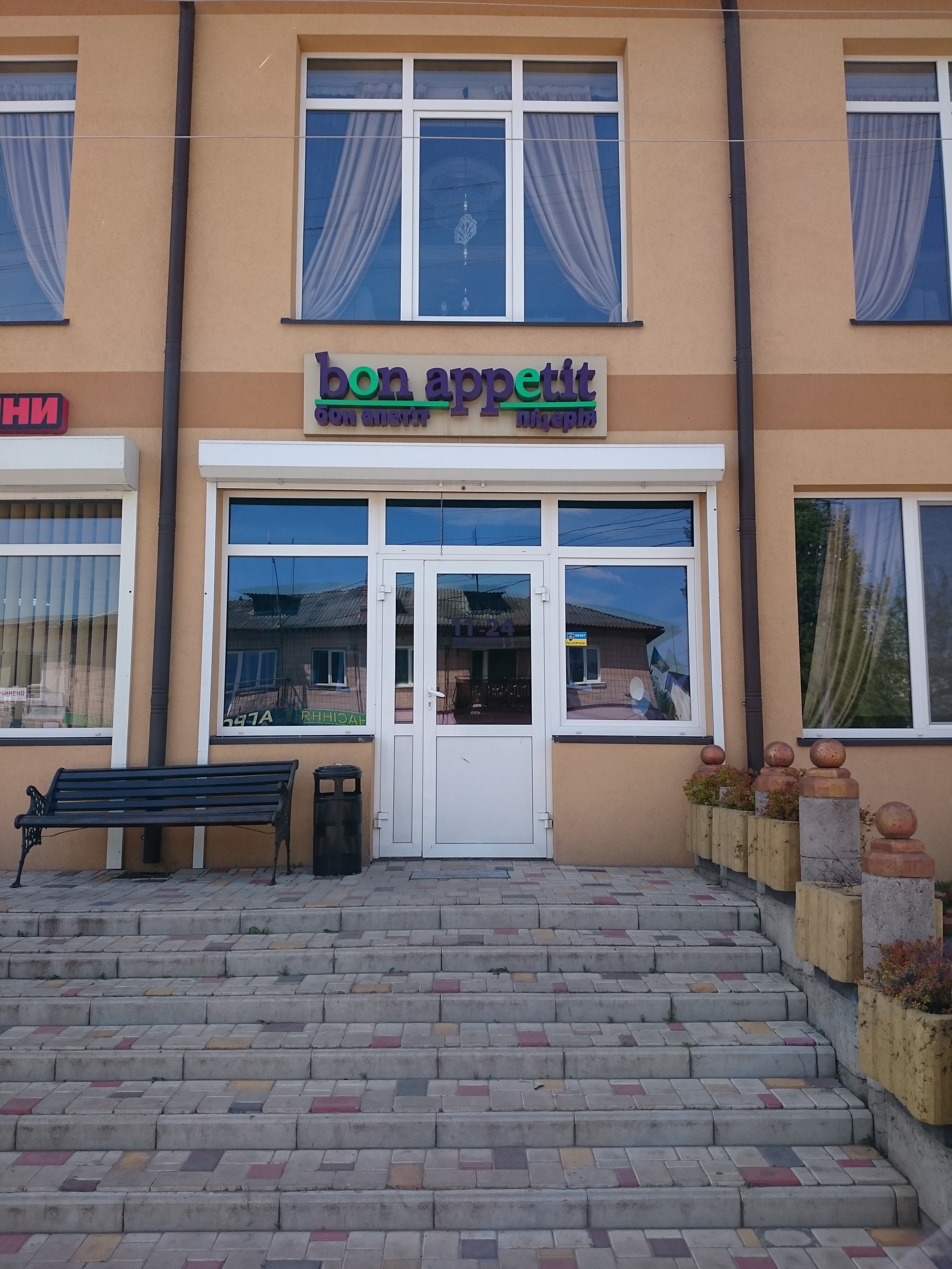 Bon appetite image 5