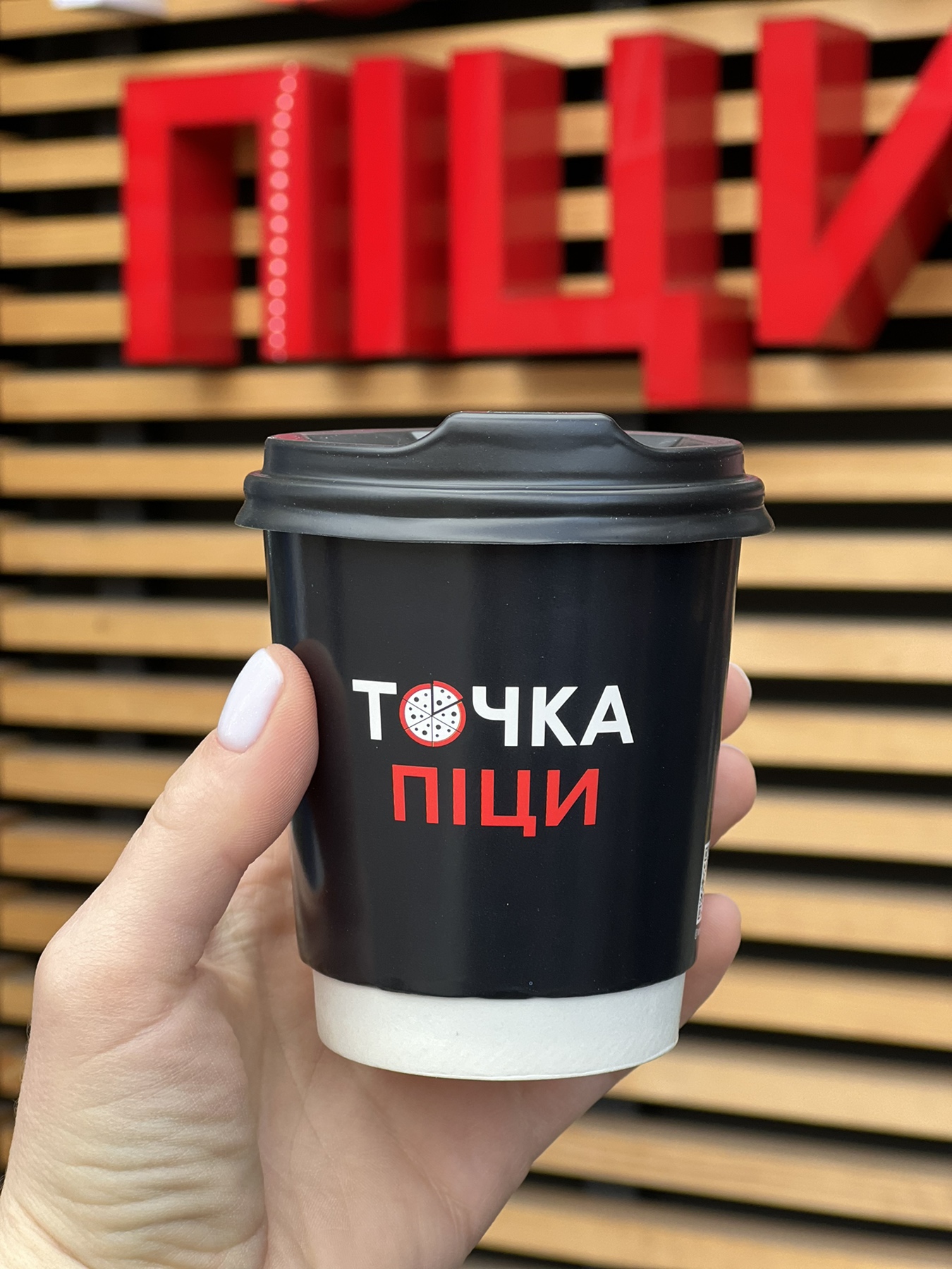 ТОЧКА ПІЦИ image 7