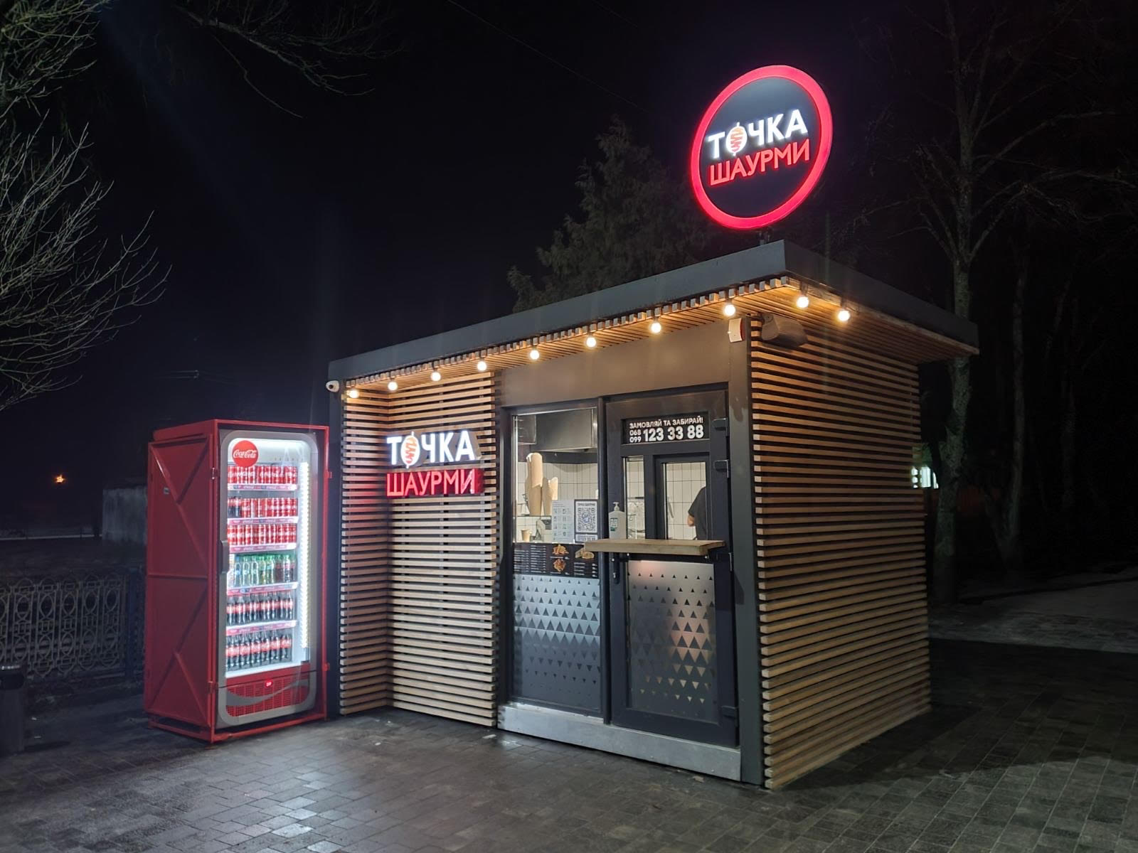 Tochka Shaurmy image 1