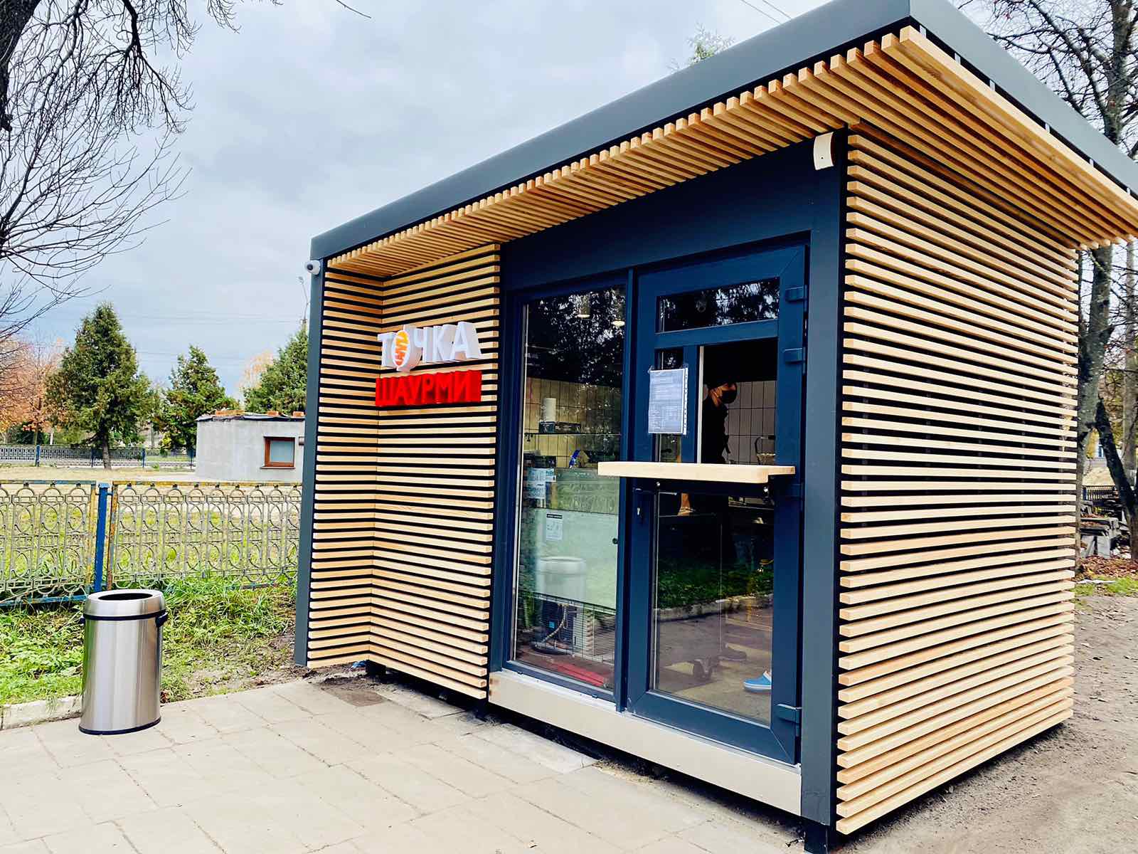 Tochka Shaurmy image 3