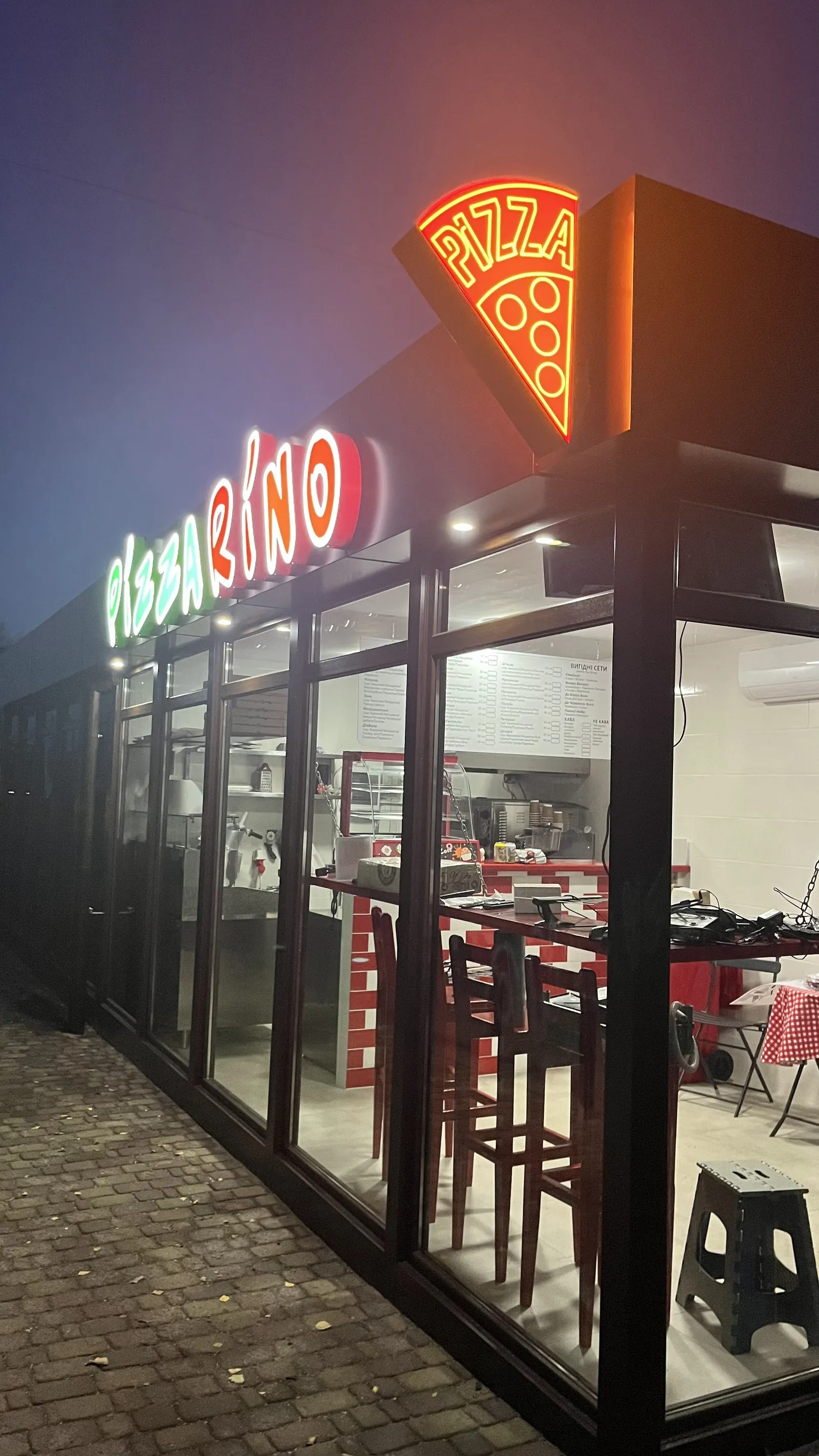 PizzaRino image 3