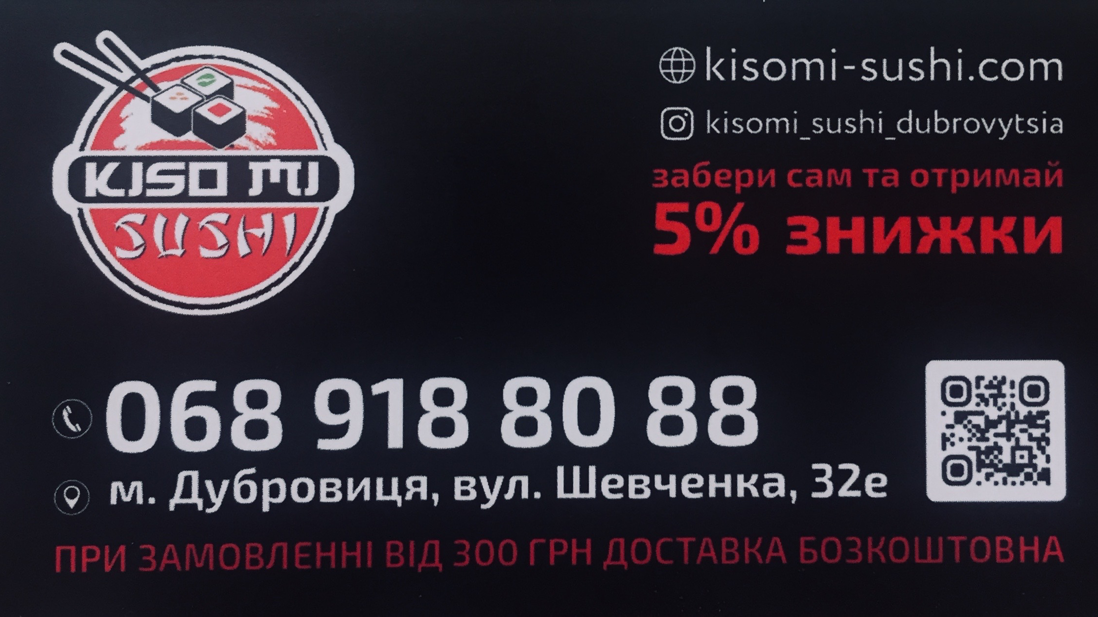 Kiso mi sushi image 3