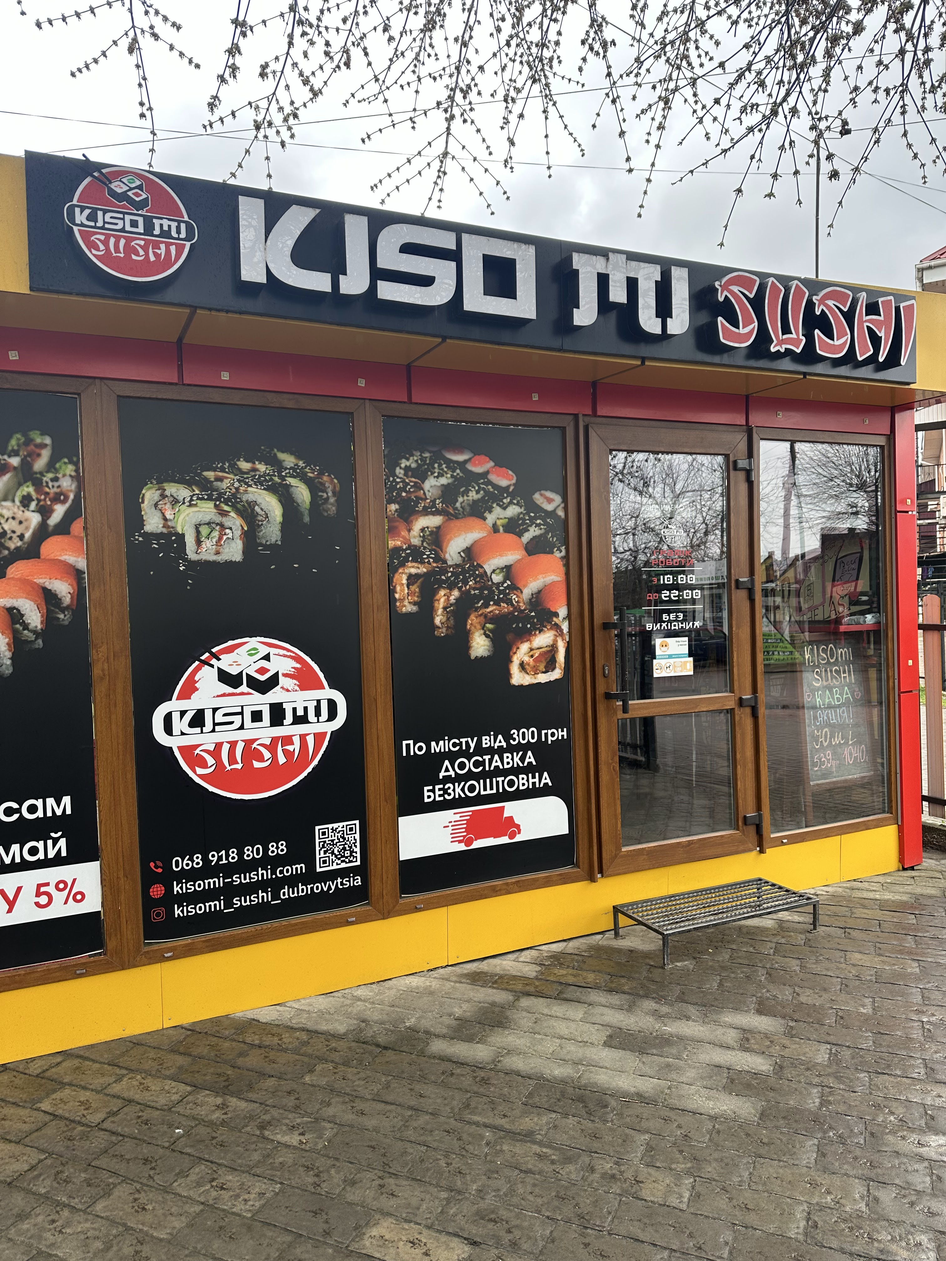 Kiso mi sushi image 7