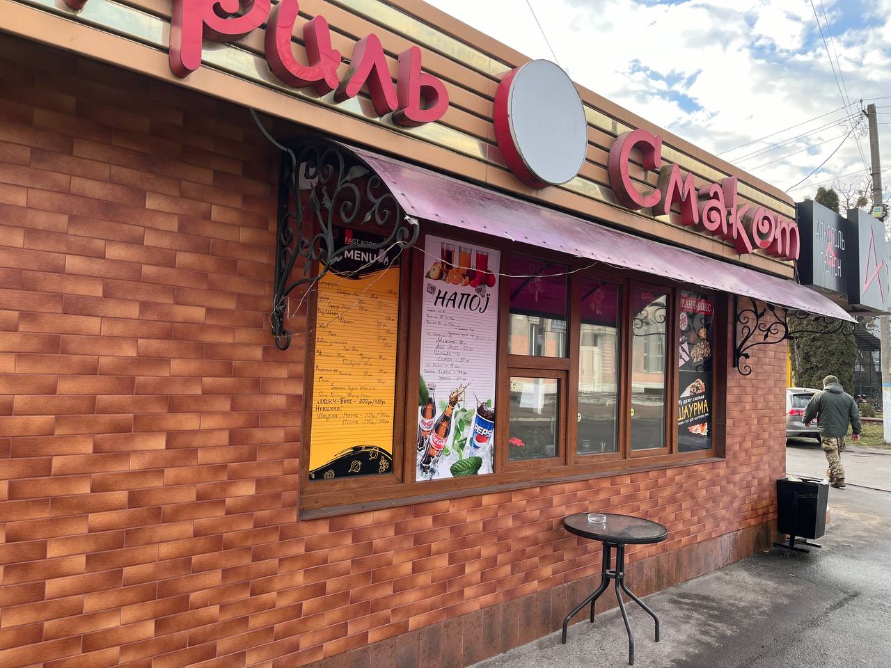 Yizha Shvydkoho Pryhotuvannya image 1