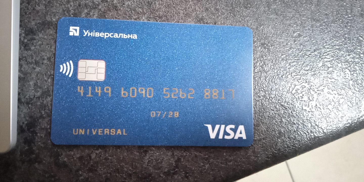 Yizha Shvydkoho Pryhotuvannya image 10