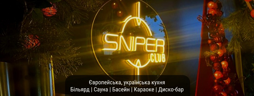 "Sniper" Billiard club and coffee bar image 3