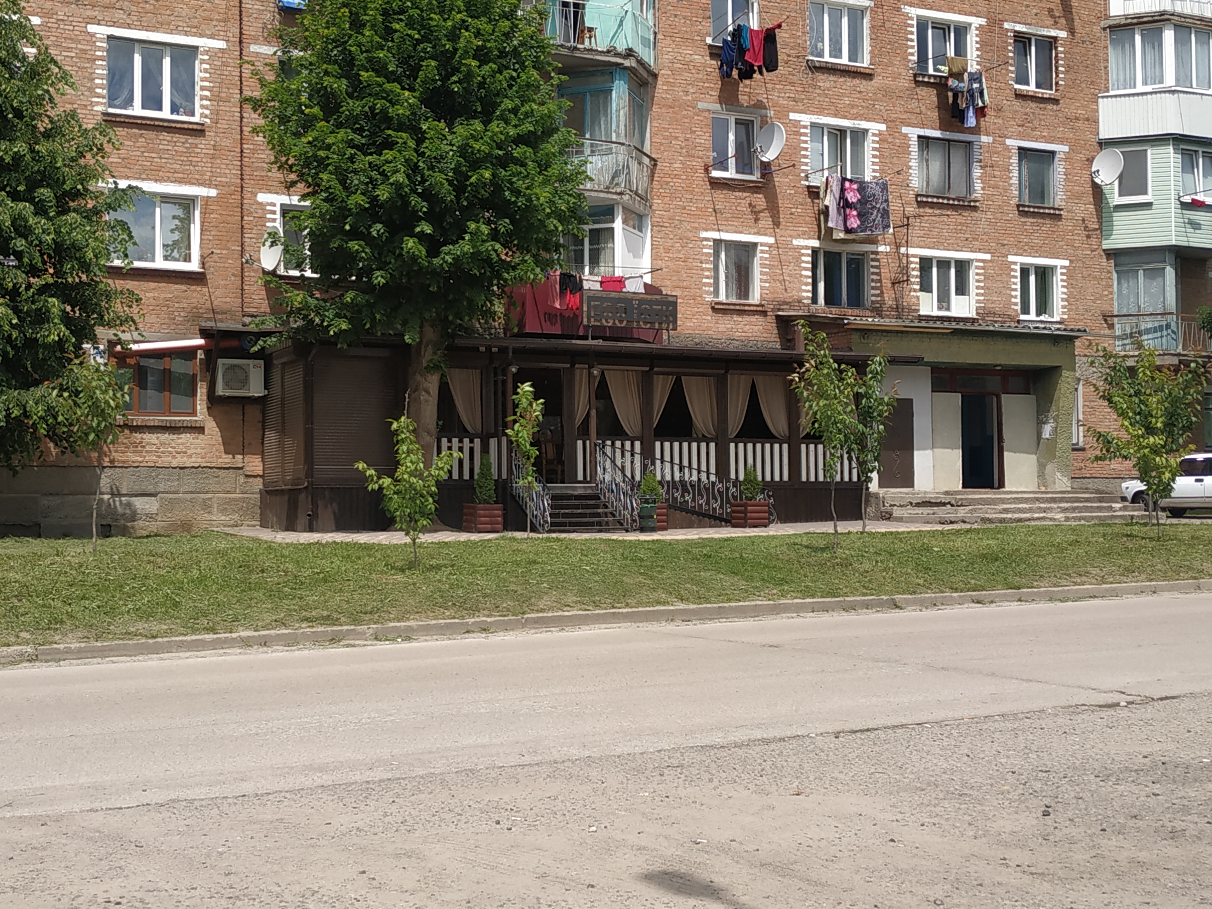 EGO ЇСТИ image 9