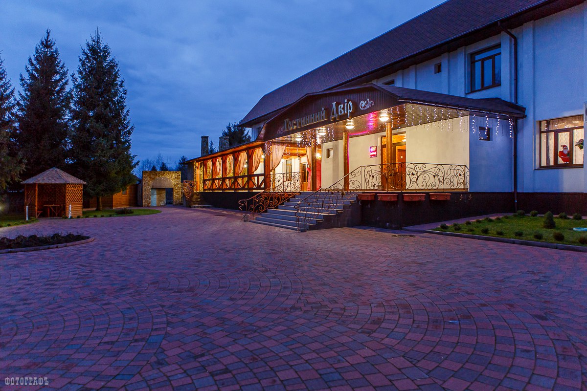 Hostynnyy Dvir image 3