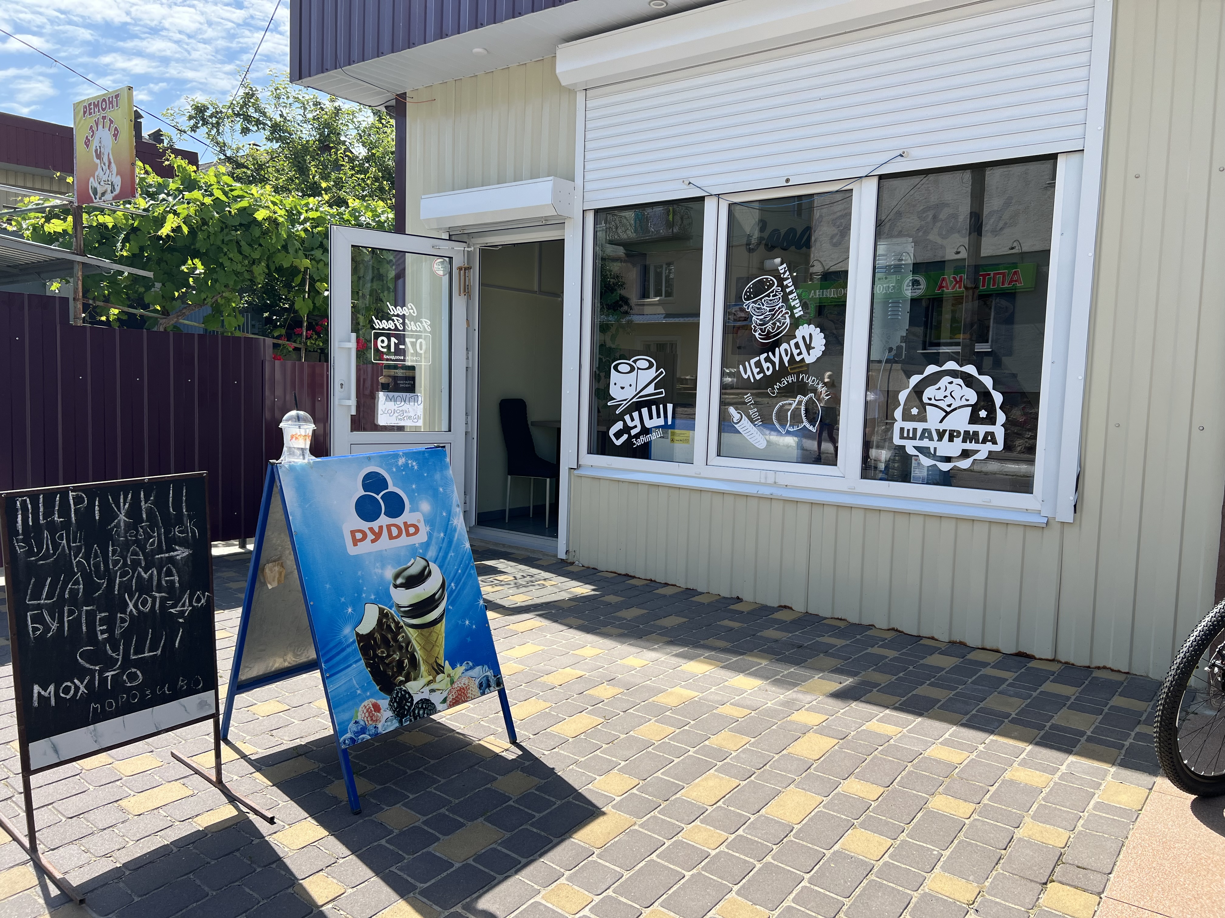 Good Fast Food image 1