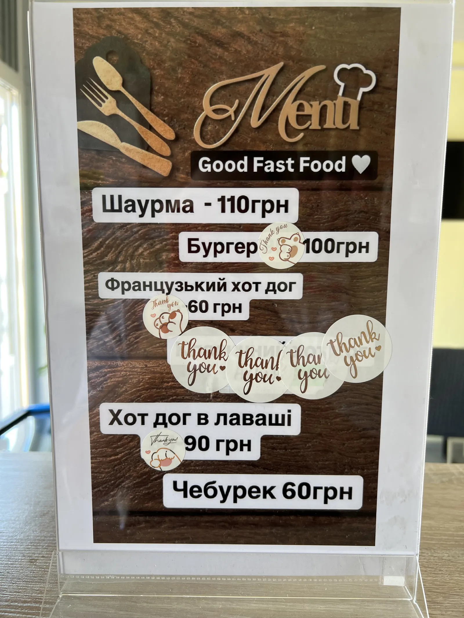 Good Fast Food image 7
