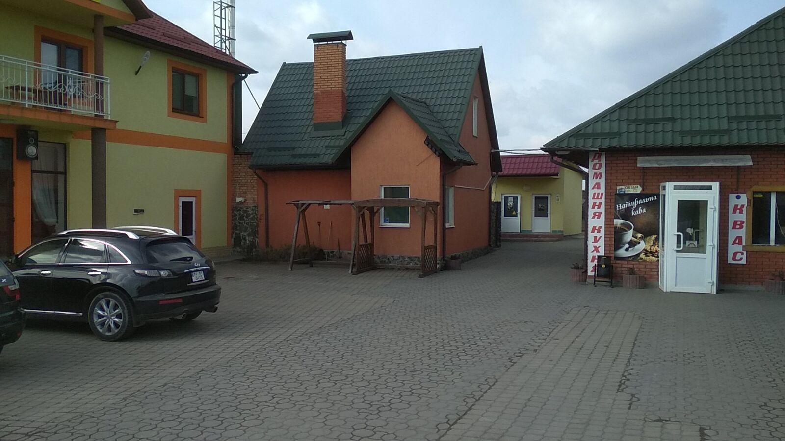 Pyrizhkove image 3