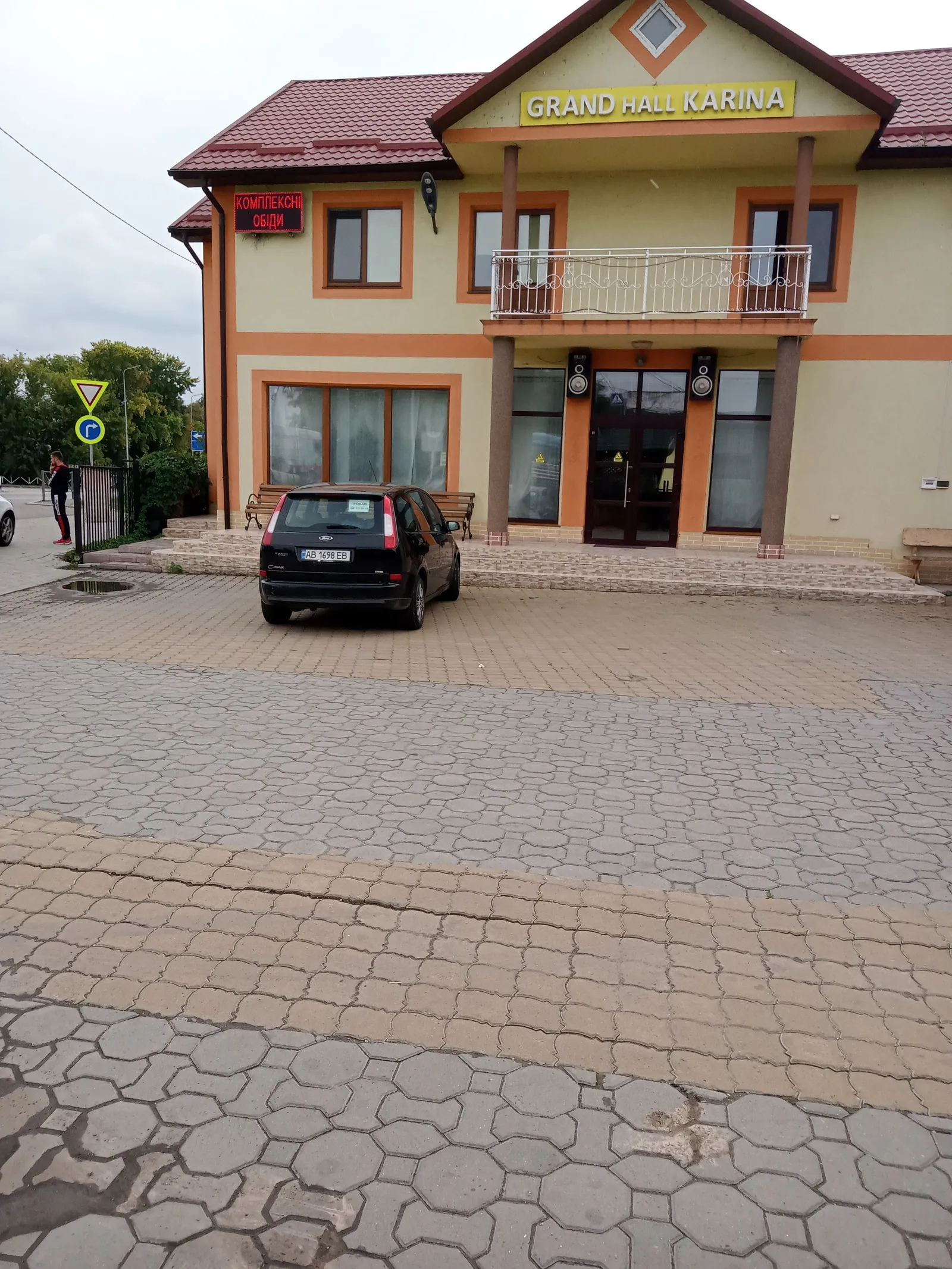 Pyrizhkove image 4