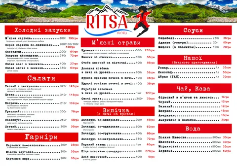 Ritsa image 3