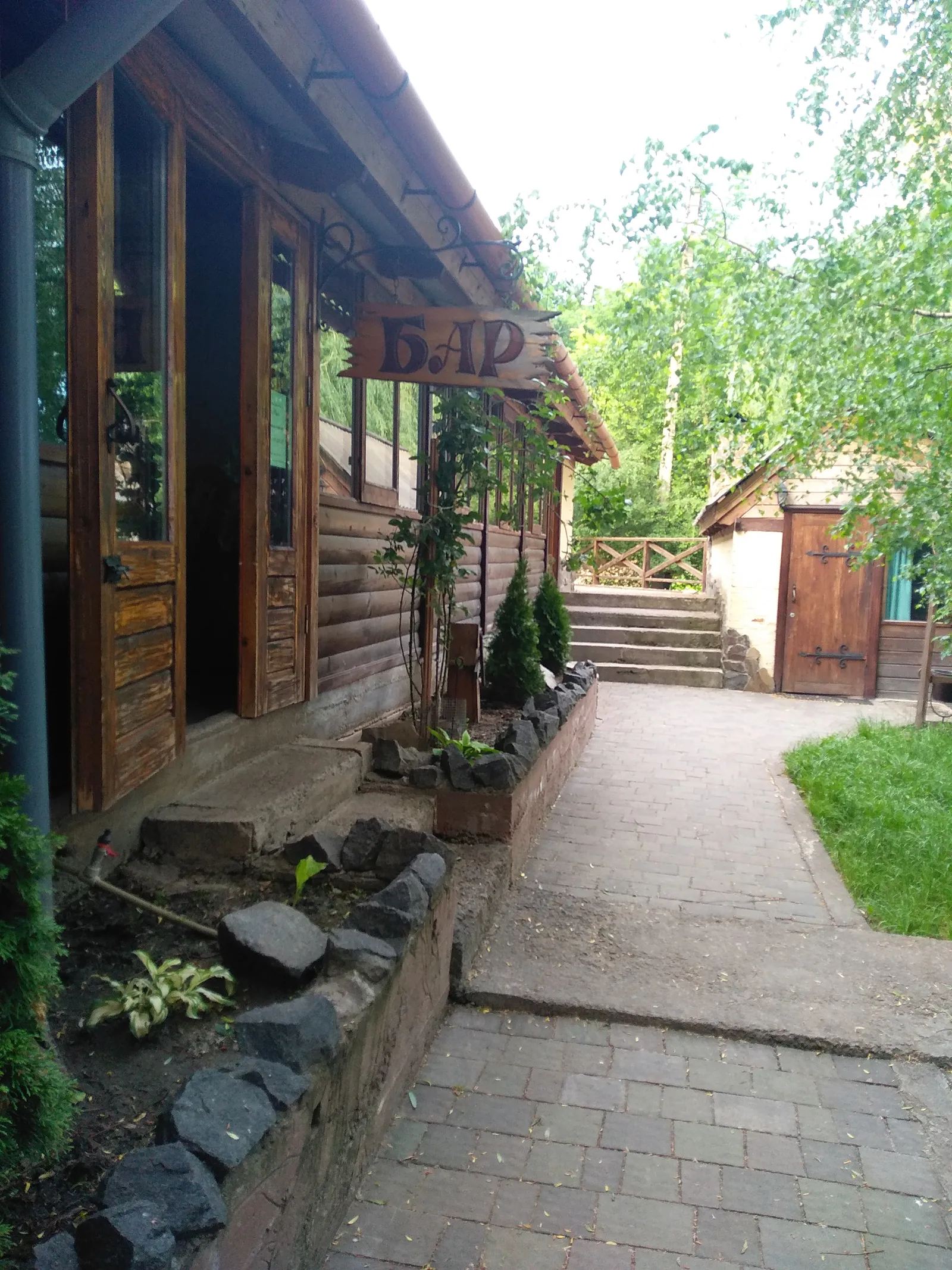 Ritsa image 8