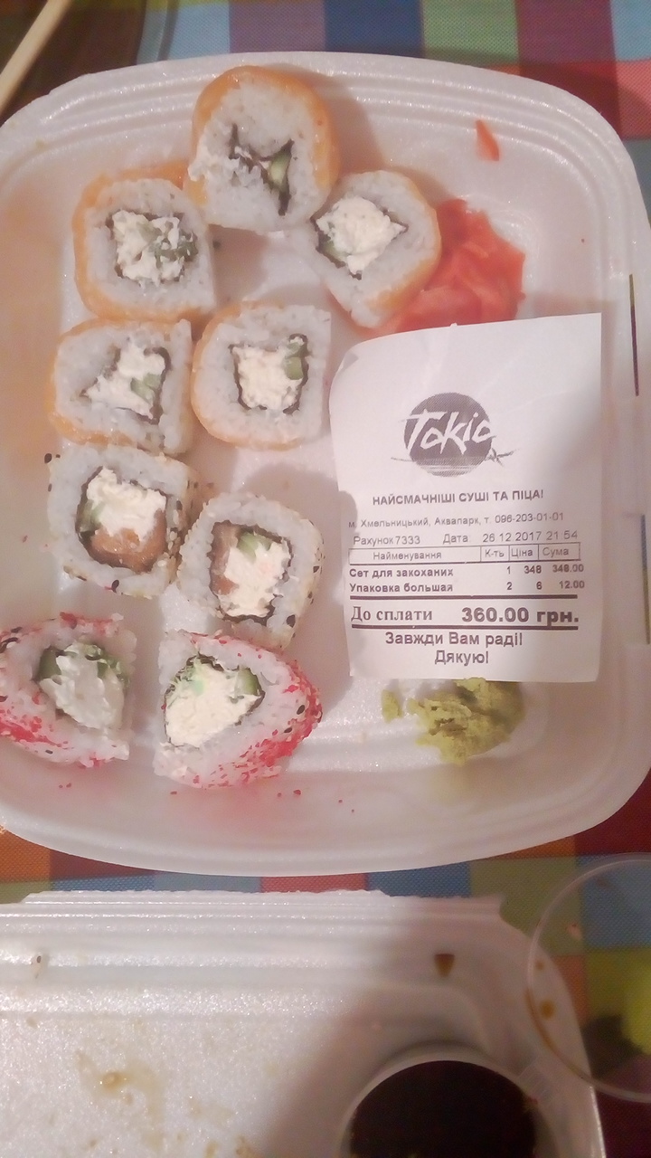 Sushi-Bar Tokio image 3