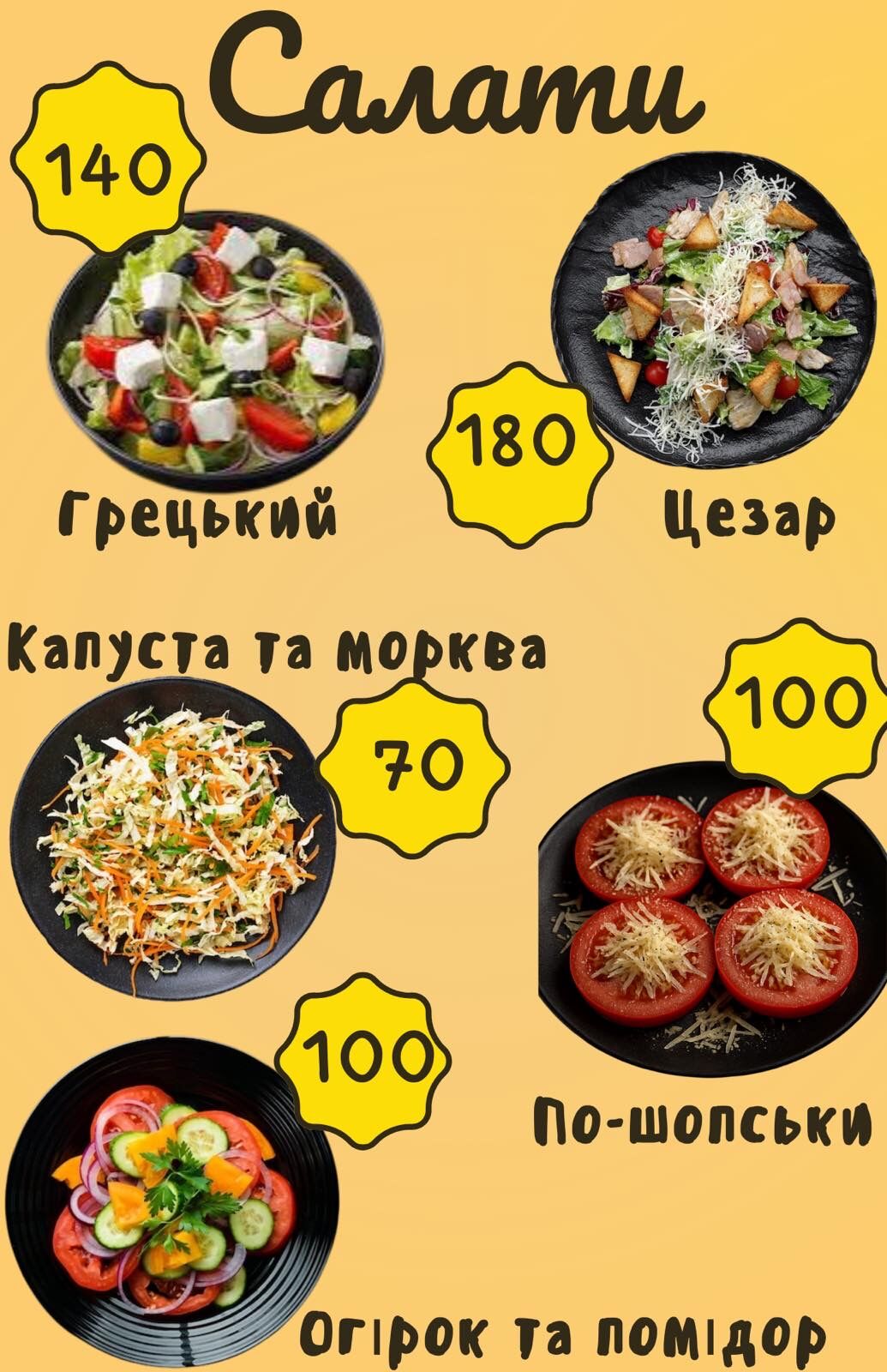 Кафе «Тарілка» - «Café Tarilka» image 10
