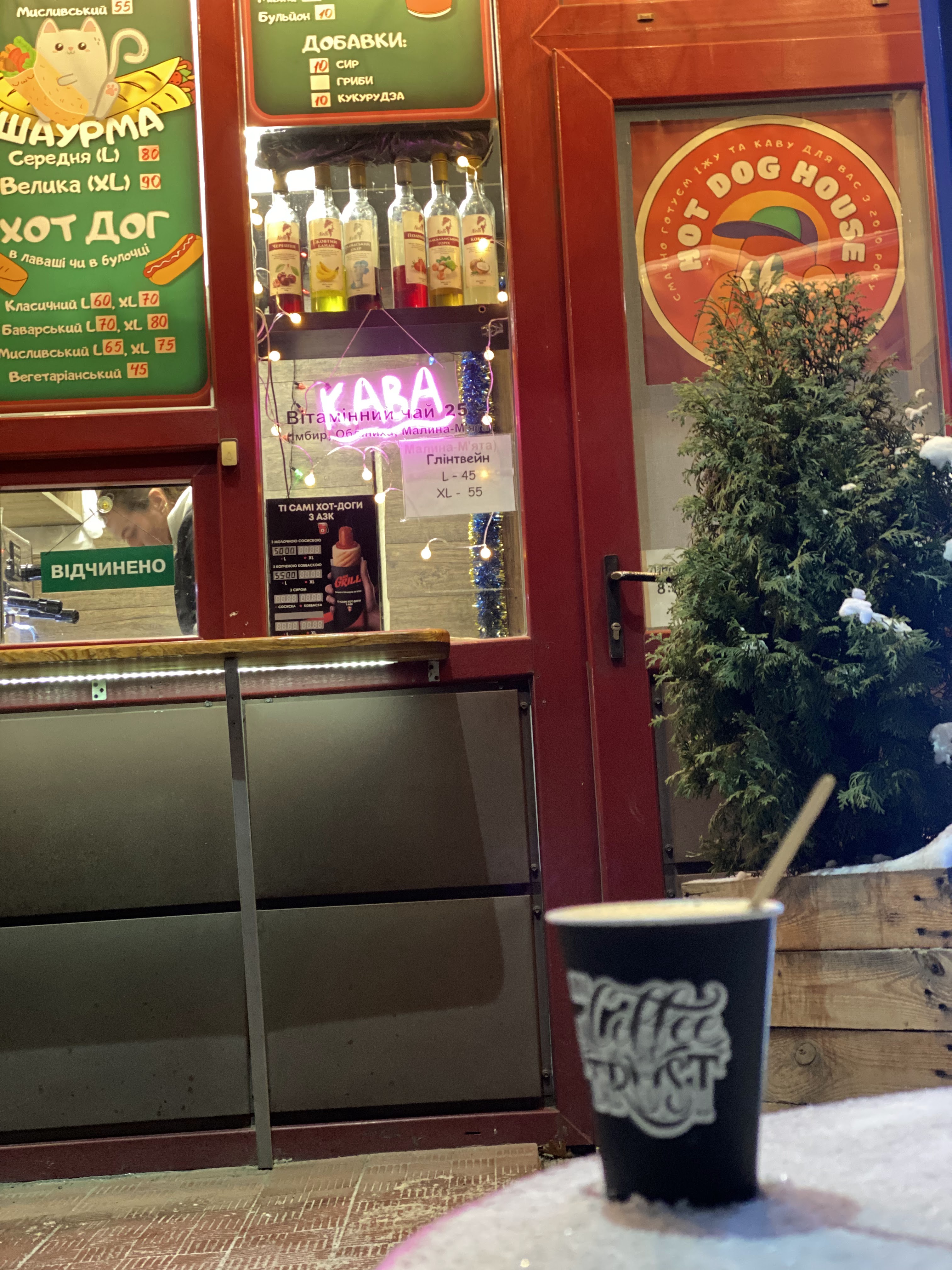 Hot Dog HOUSE image 1