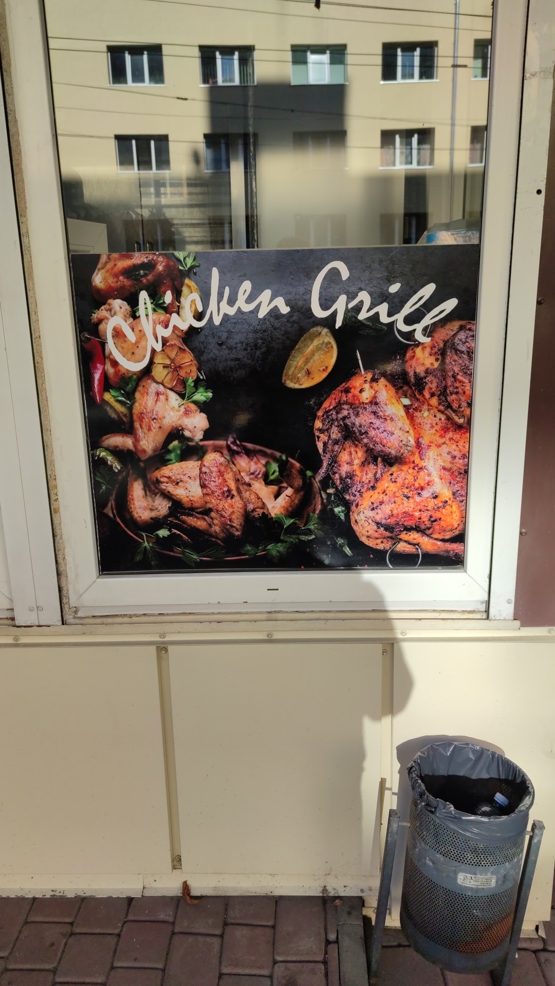 Chicken Grill image 2