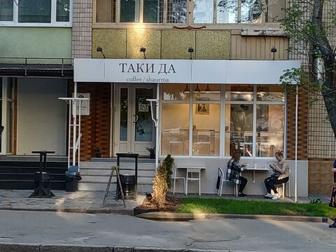 ТА ТИ ШО image 7