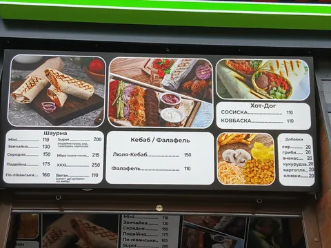 TURKISH DONER image 4