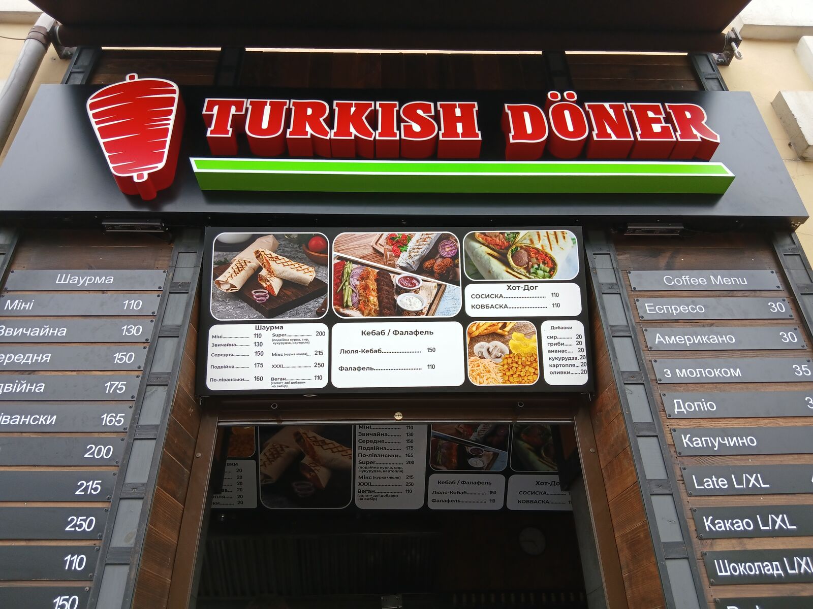TURKISH DONER image 5