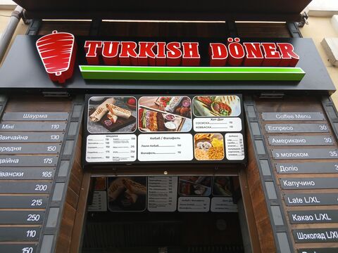 TURKISH DONER image 5