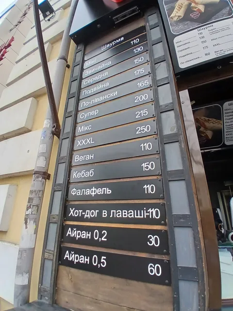 TURKISH DONER image 8