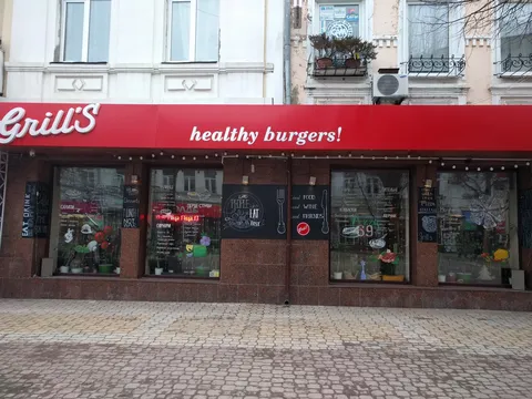 Grill's image 8