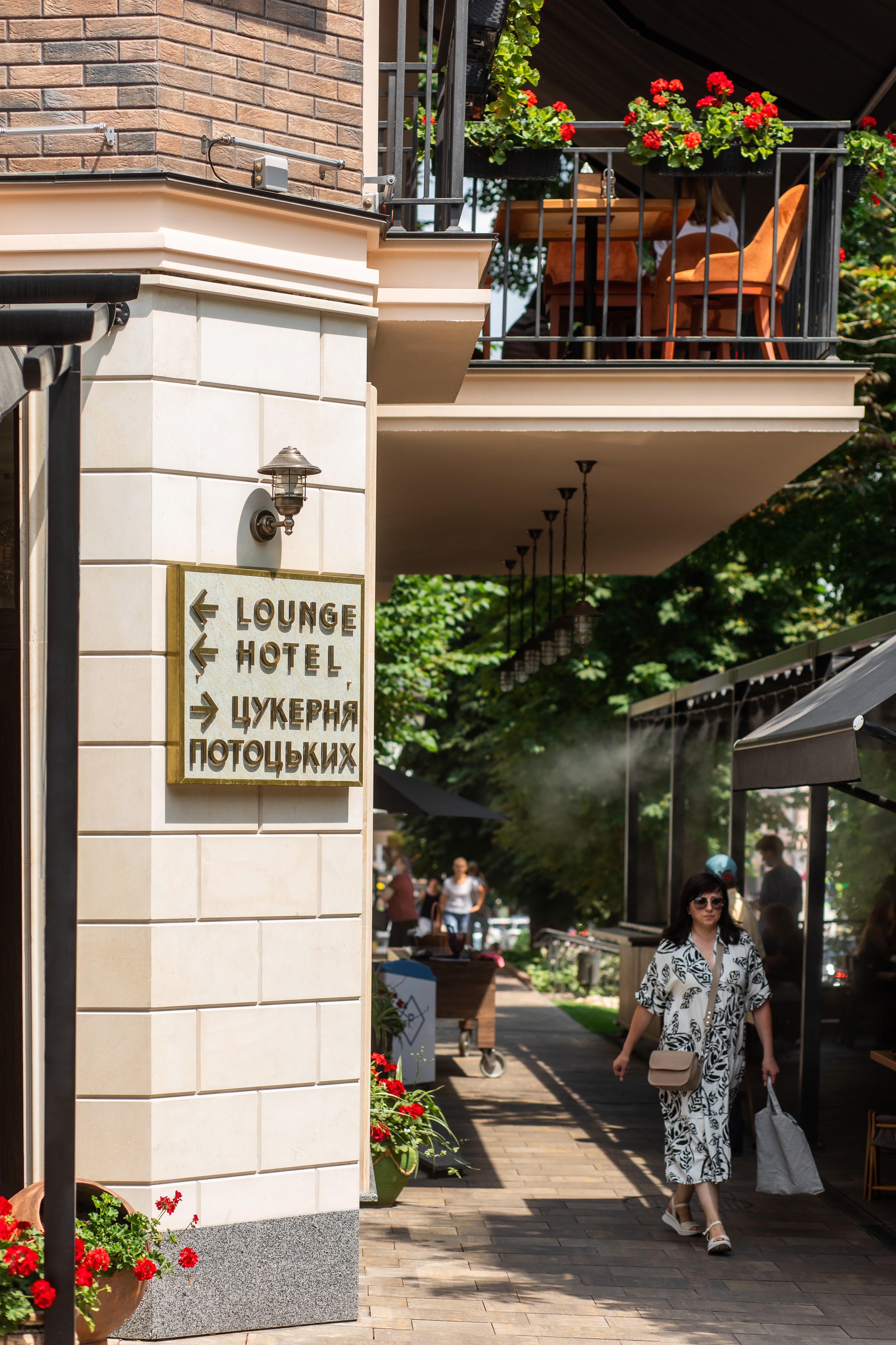 Cukernia Potocki image 1