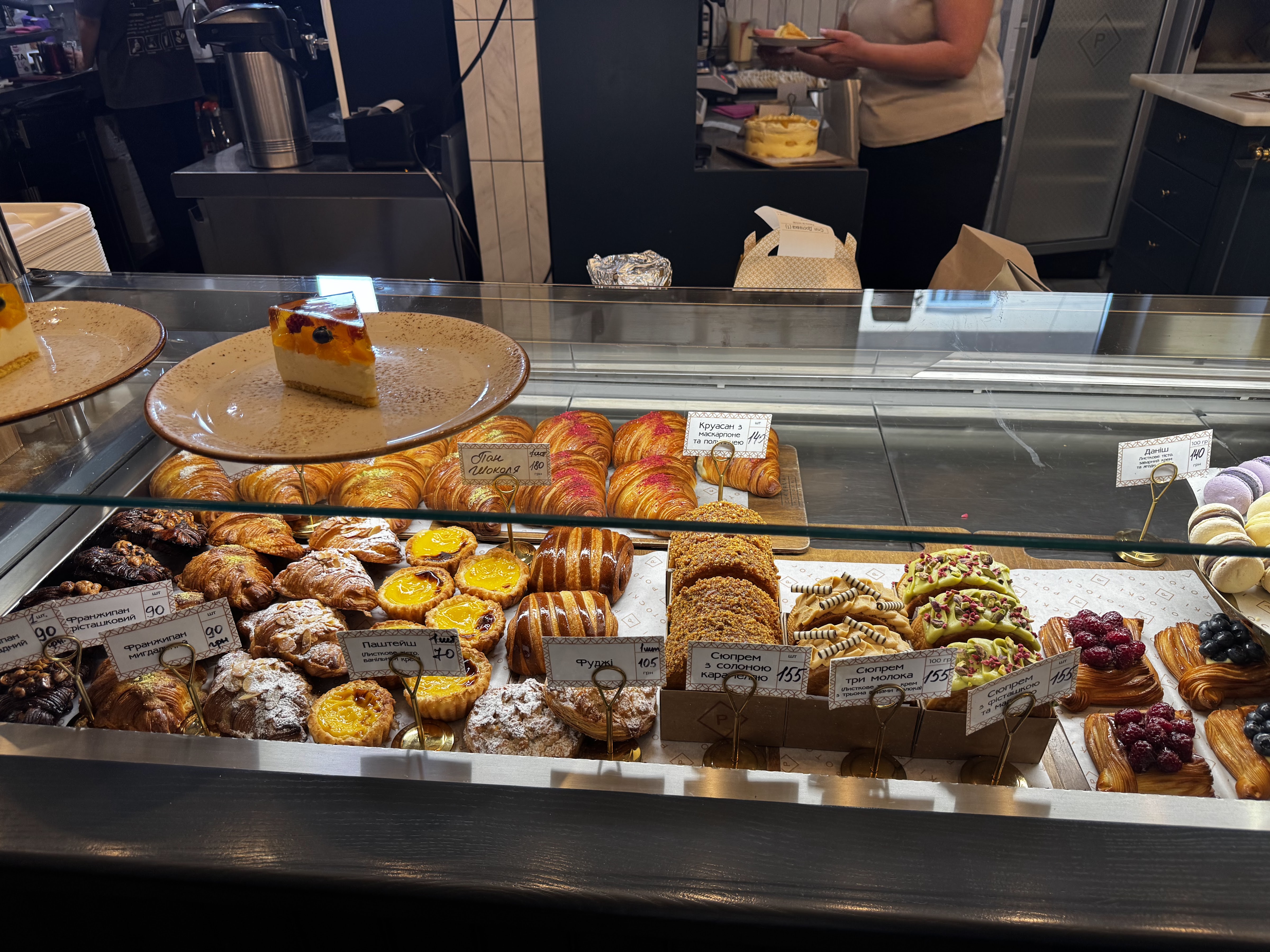 Cukernia Potocki image 8