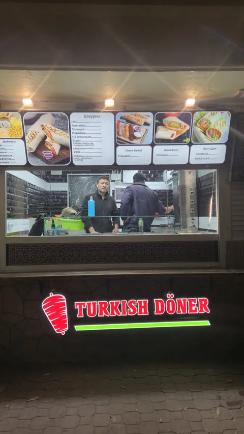 Turkish doner image 1