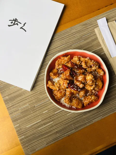 Chifan image 4