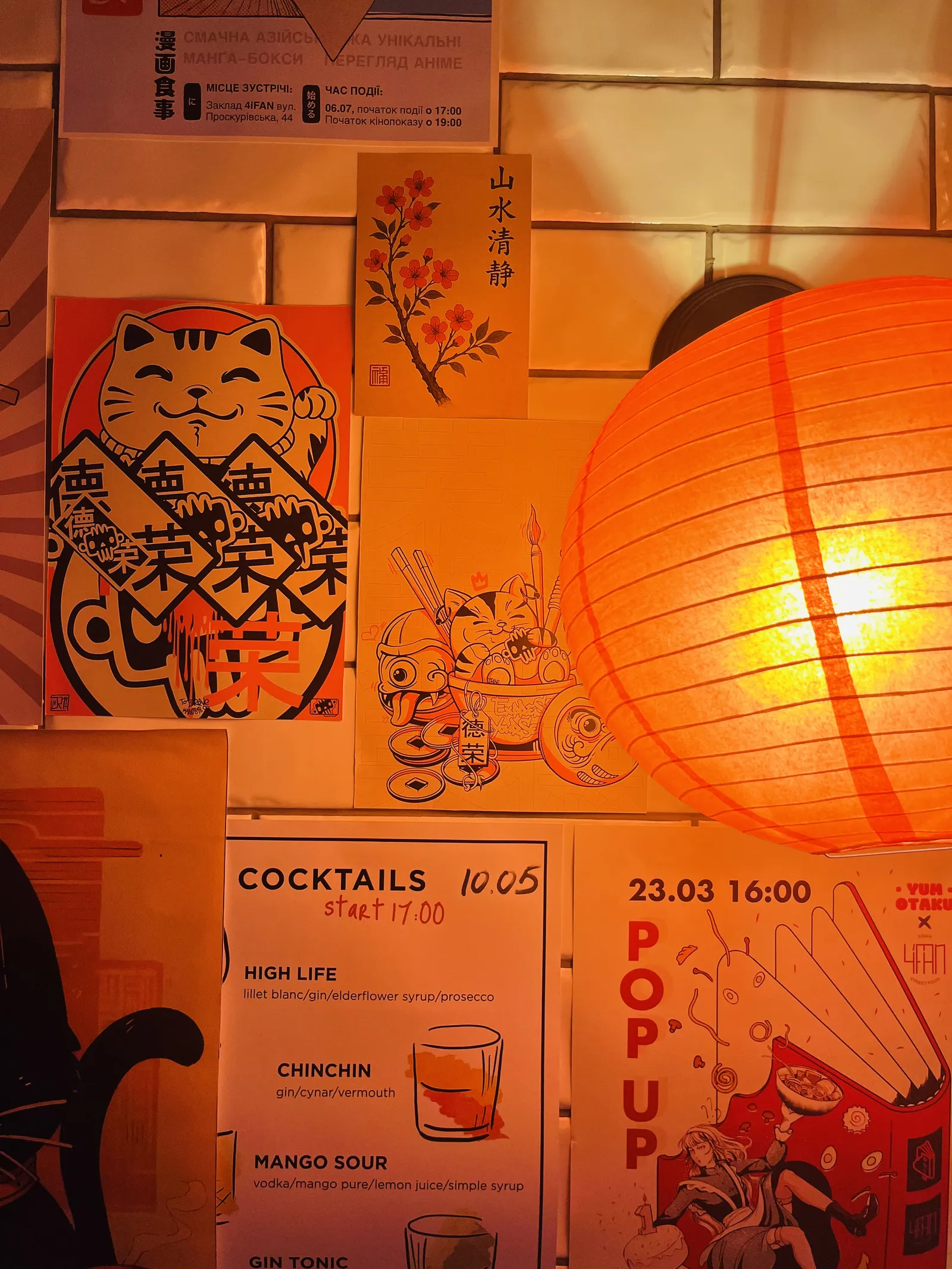 Chifan image 10