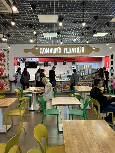 Domashnya Redaktsiya image 1