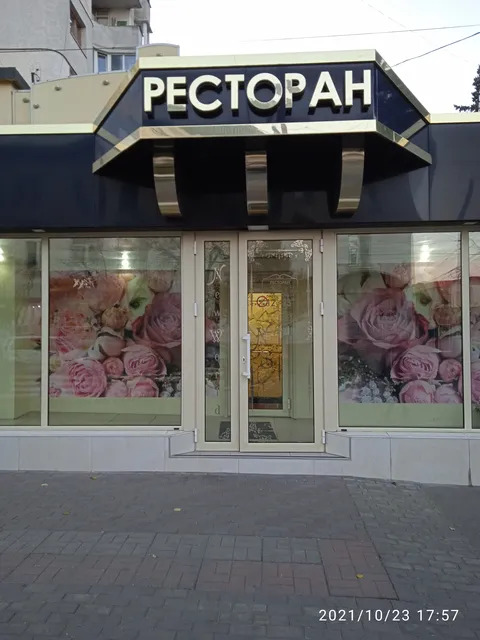 Novyy Svit image 2