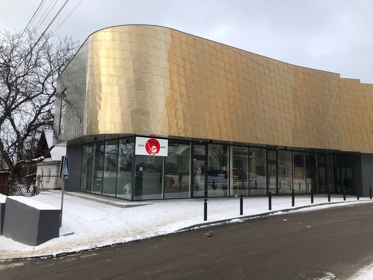 Yoko доставка суші image 7