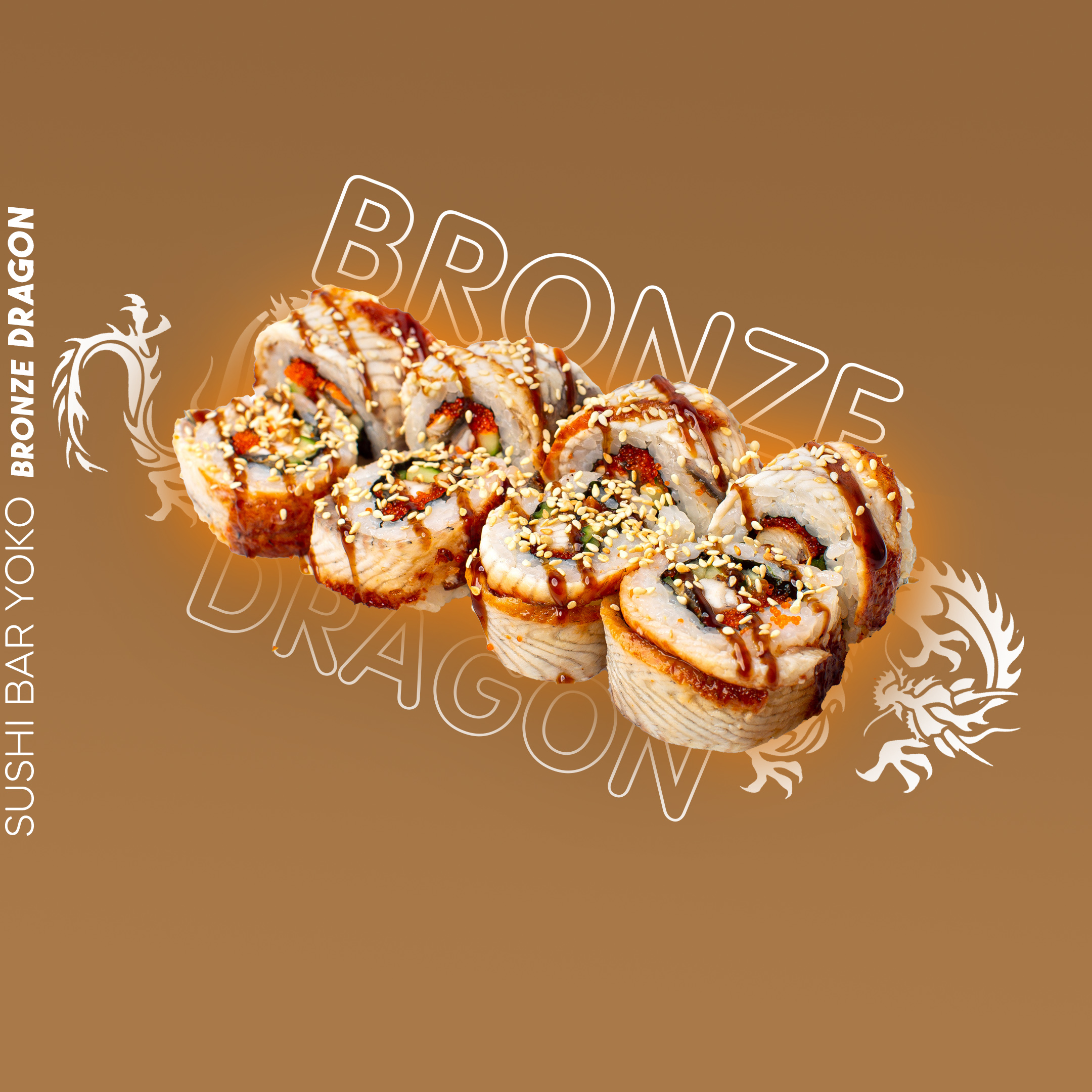 Yoko доставка суші image 10