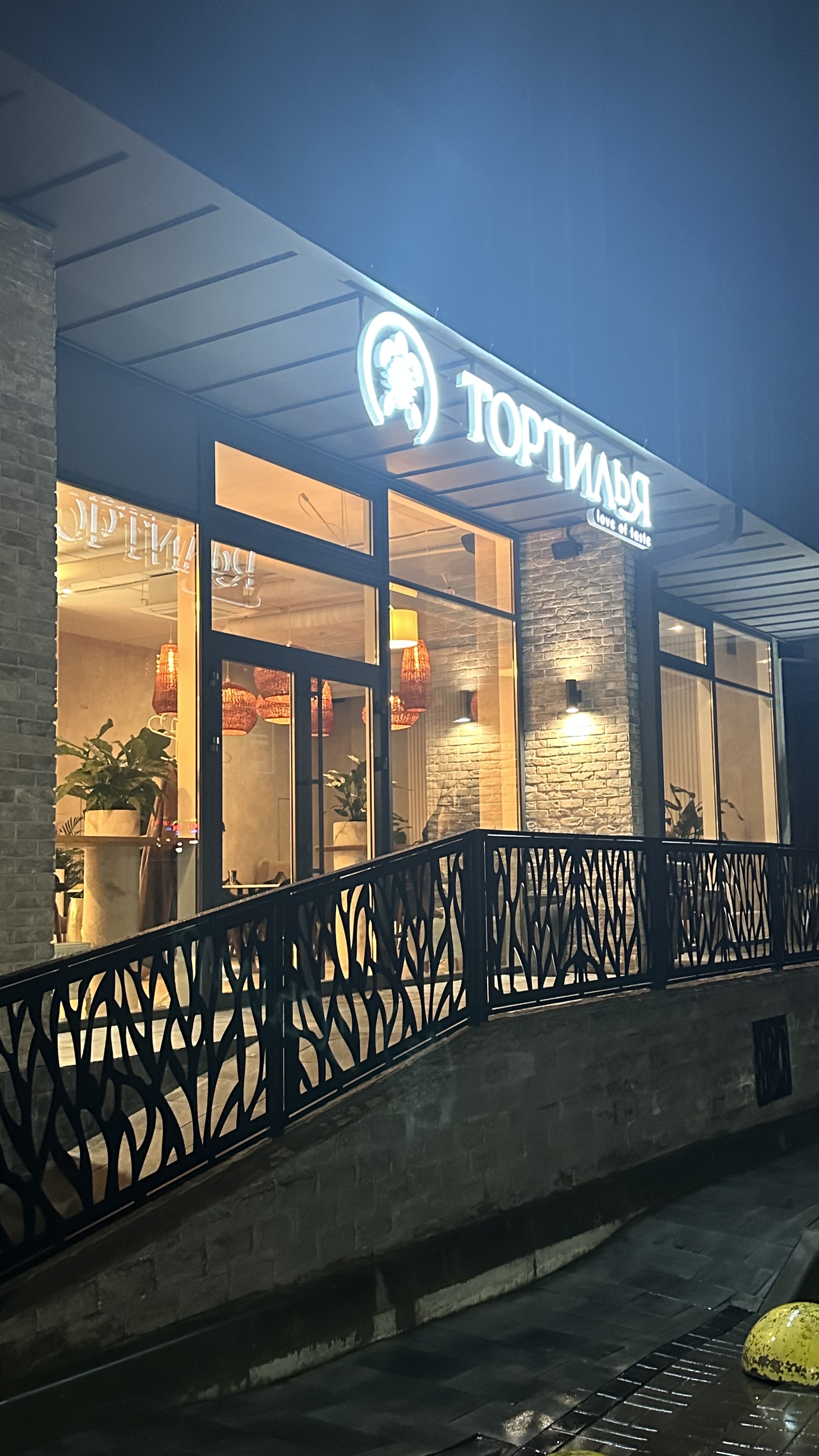 Тортилья image 1