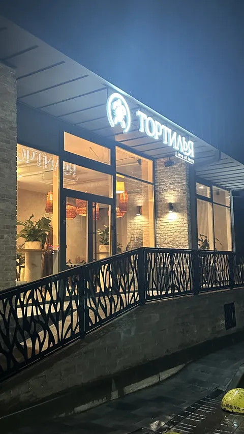 Тортилья image 1