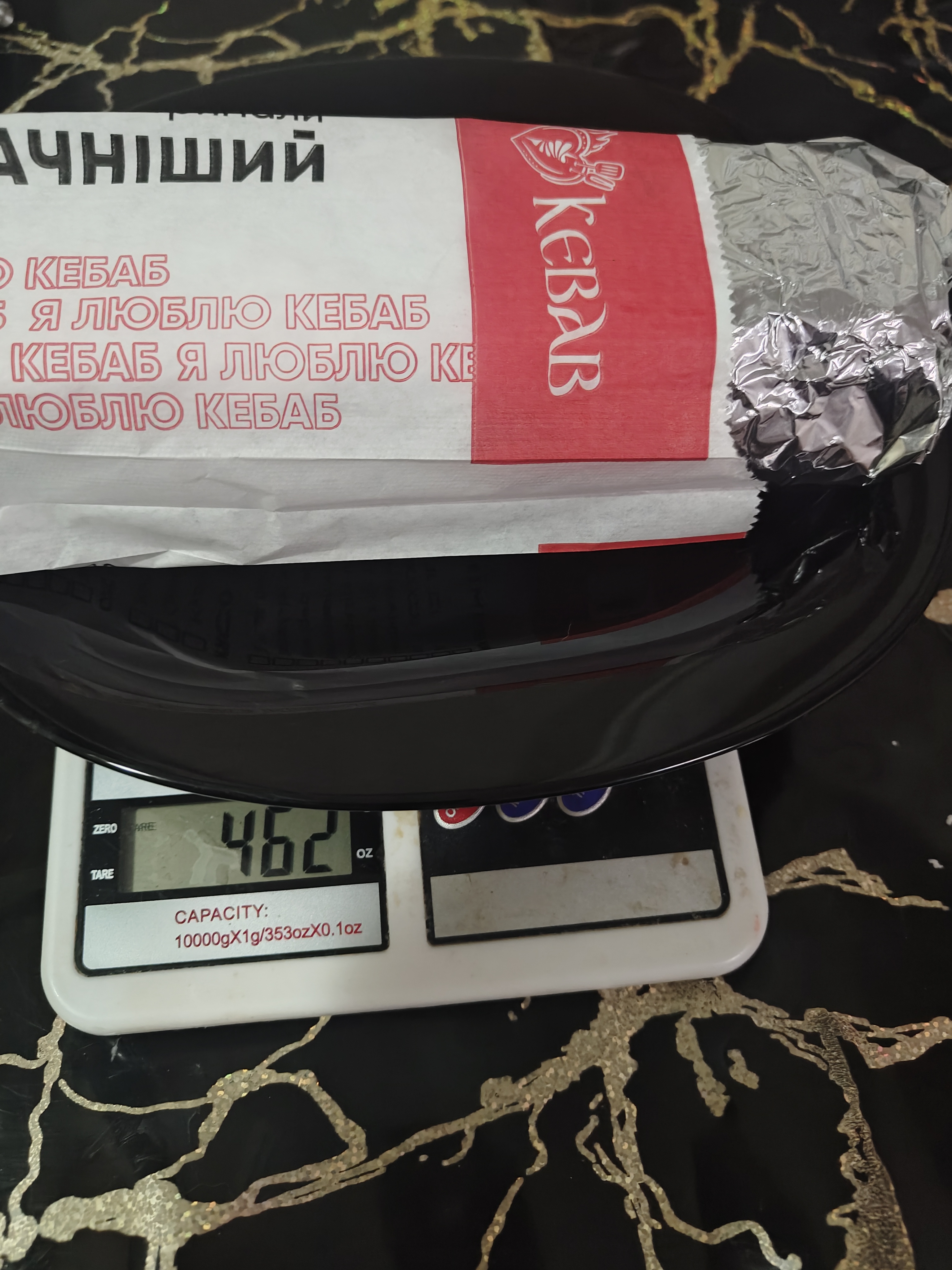 I Love Kebab image 4