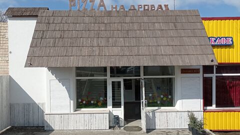 Піцерія на КОЗАЦЬКІЙ image 3