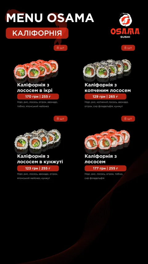 Osama Sushi image 3